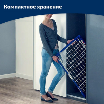  Сушилка для белья Leifheit Pegasus 200 81520 