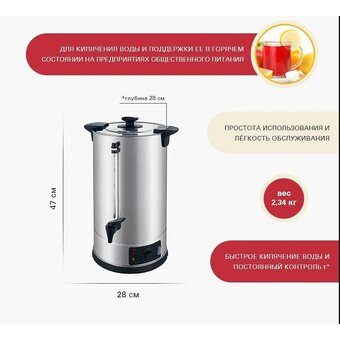  Электрокипятильник Viatto VA-СWB014A-8S Commercial 