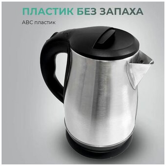  Электрочайник Goodhelper KS-18B09 (GH-KS18B09) 