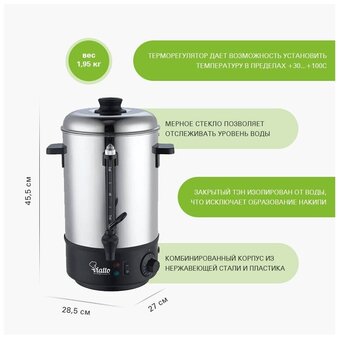  Электрокипятильник наливной Viatto VA-WB08 (157822) нерж 