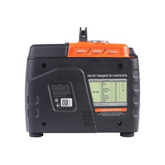  Генератор инверторный Patriot iGX 1200 474102312 
