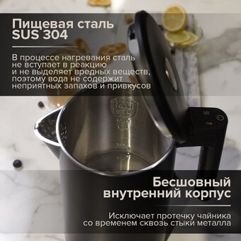  Электрочайник Libhof EK-1710 (libek1710b) черный 