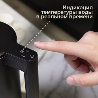  Электрочайник Libhof EK-1710 (libek1710b) черный 