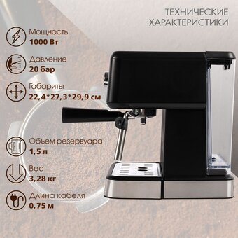  Кофеварка Tuarex TK-1250 черный 