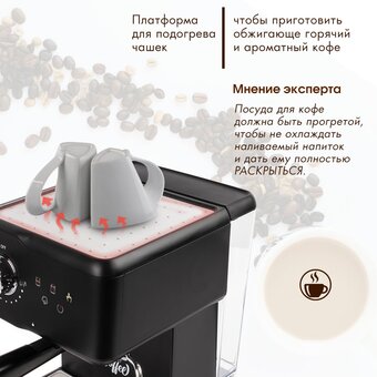  Кофеварка Tuarex TK-1250 черный 