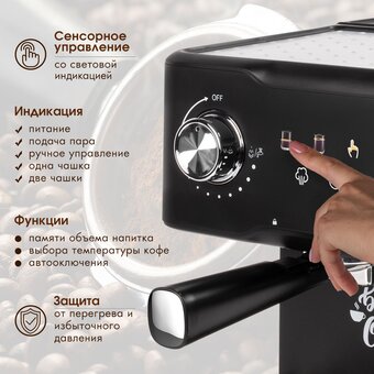  Кофеварка Tuarex TK-1250 черный 