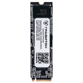  SSD Гравитон SSD-512G3P4-M201, ЕЦРТ.467532.001-01 OEM m.2 512GB PCIe Gen3x4 NVMe 