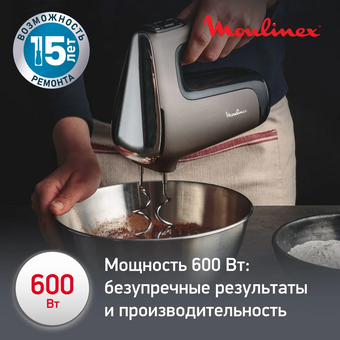  Миксер Moulinex HM654E10 