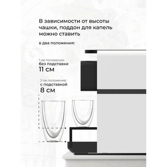  Кофемашина капсульная Stelvio NC200 (7592) белая 