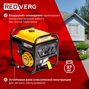  Генератор бензиновый RedVerg RD-IG3800H-O инверторный 