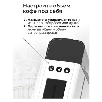  Кофемашина капсульная Stelvio NC200 (7592) белая 