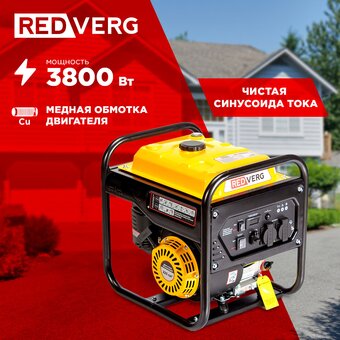  Генератор бензиновый RedVerg RD-IG3800H-O инверторный 