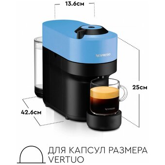  Кофемашина капсульная DeLonghi ENV90.A (39142200) 