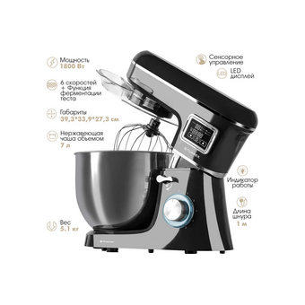 Миксер планетарный Tuarex TK-4201 (90445) черный 