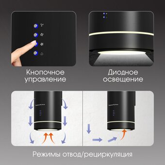  Вытяжка Zigmund & Shtain K 013.4 B 