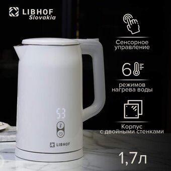  Электрочайник Libhof DK-1720 