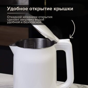  Электрочайник Libhof DK-1720 