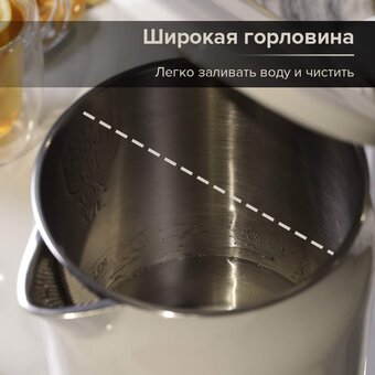  Электрочайник Libhof DK-1720 