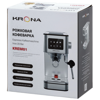  Кофеварка Krona Espresso Kaffeemaschine Inox 20 Bar (КА-00008023) 