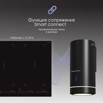  Вытяжка Zigmund & Shtain K 013.4 B 