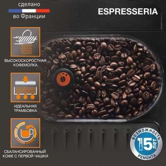  Кофемашина Krups EA810870 