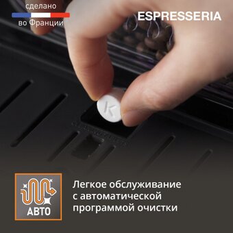  Кофемашина Krups EA810870 