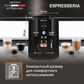 Кофемашина Krups EA810870 