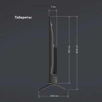  Телевизор BQ 43FS38B Black 