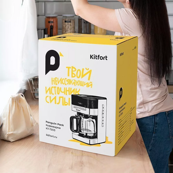  Кофеварка KITFORT КТ-7203 