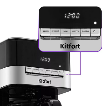  Кофеварка KITFORT КТ-7203 