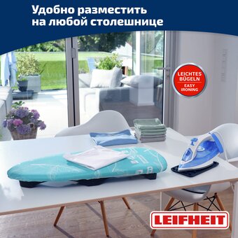  Гладильная доска Leifheit AirBoard Compact Table 72583 