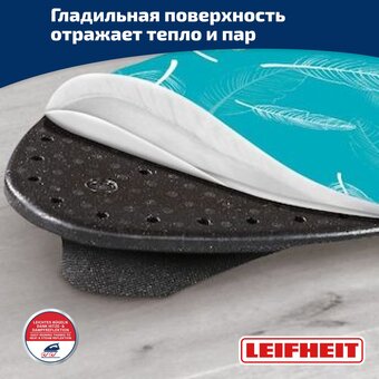 Гладильная доска Leifheit AirBoard Compact Table 72583 