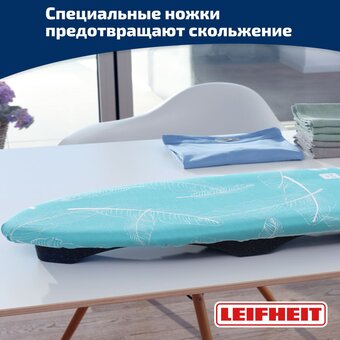  Гладильная доска Leifheit AirBoard Compact Table 72583 