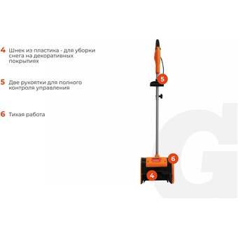  Снегоуборщик Gigant SP-1500-280ES 