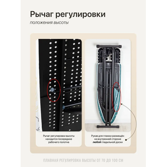  Гладильная доска НИКА Sophy SF/O Haushalt orchid 