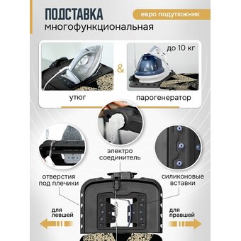  Гладильная доска Ника Верона 1 ДВ1Т/3 С золотистыми брызгами черный 