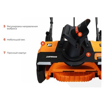  Снегоуборщик Gigant SP-2000-580ES 