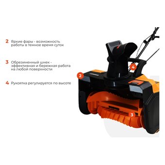  Снегоуборщик Gigant SP-2000-580ES 