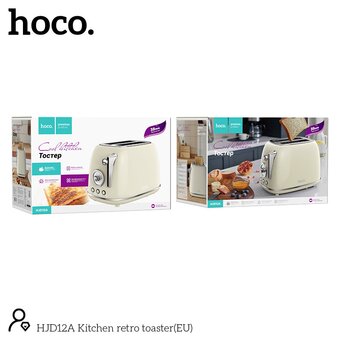  Тостер HOCO HJD12A белый 
