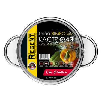  Кастрюля Regent 93-BIMv-05 Linea Bimbo vitro 1,5л 