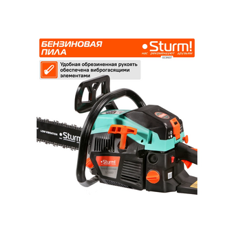 Бензопила Sturm! GC9937 (2кВт, 16", 0.325") 