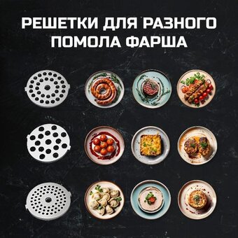 Мясорубка TESLER MG-2002C DC 