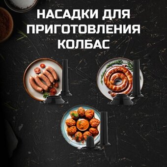  Мясорубка TESLER MG-2002C DC 