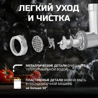  Мясорубка TESLER MG-2002C DC 