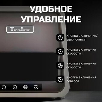  Мясорубка TESLER MG-2002C DC 