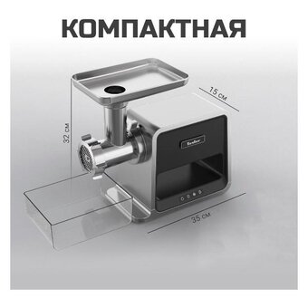  Мясорубка TESLER MG-2002C DC 