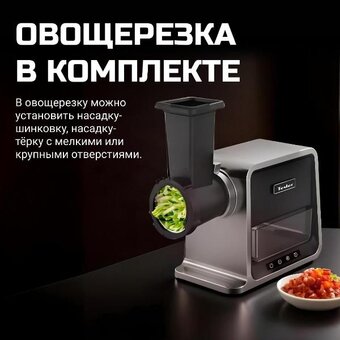  Мясорубка TESLER MG-2002C DC 