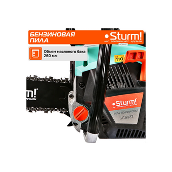  Бензопила Sturm! GC9937 (2кВт, 16", 0.325") 