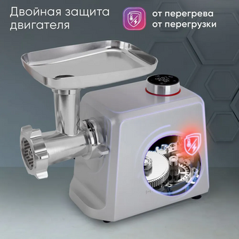  Мясорубка HiSTORY IMG-XD420 