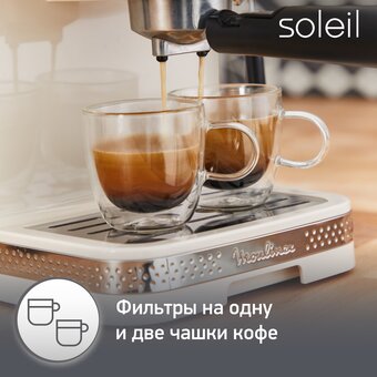  Кофеварка Moulinex XP330A10 